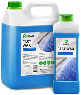 Холодный воск «Fast Wax» 1000мл.